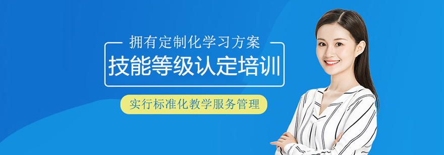福州如友职培教学环境