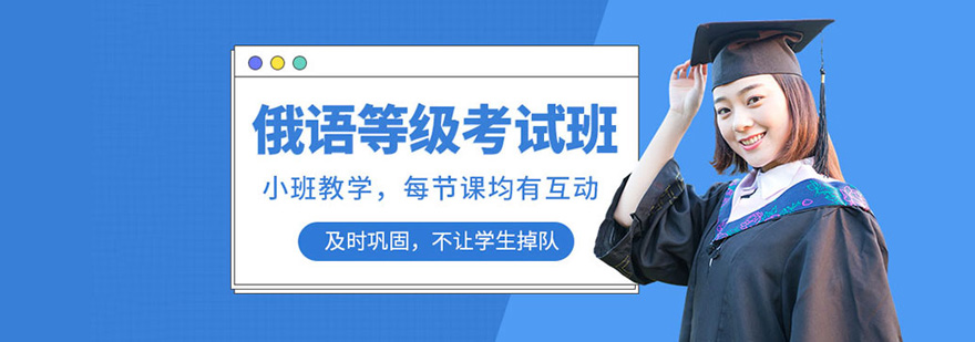 意语桥中外教课堂互动