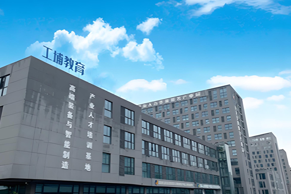 南京工埔教育