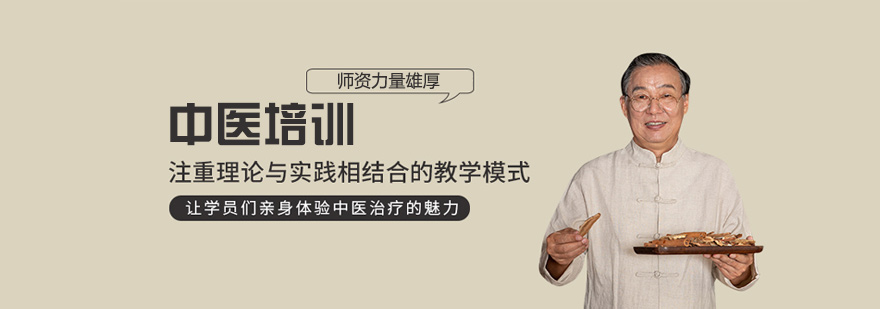 西安橙煜中医教学环境