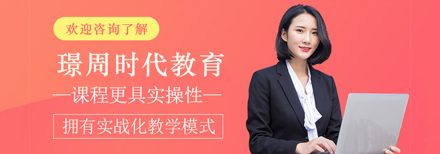 贵阳设计培训机构实景