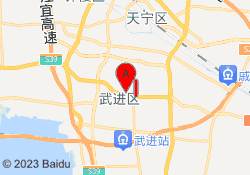 武进校区