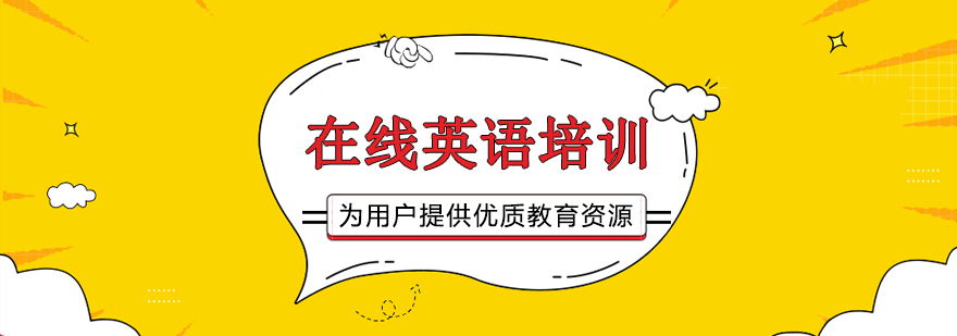 长沙51TALK在线教学场景