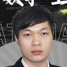 王華飛