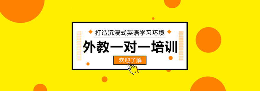 南宁51TALK在线课堂