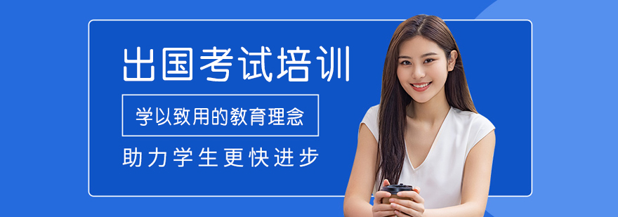 西安优择教育校区环境