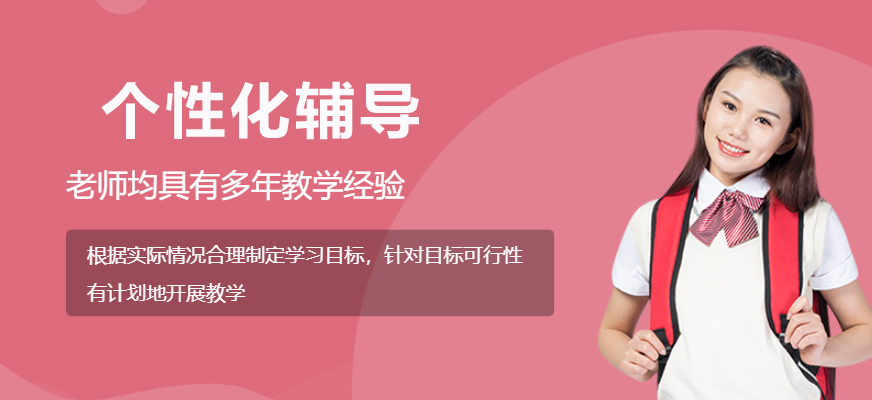 北京汇博教育师生互动场景