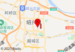 越城区