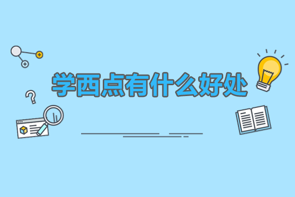 广州西点烘焙职业发展路径深度解析