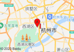 拱墅校区