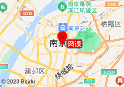 网课
