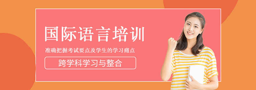 优择雅思教学环境