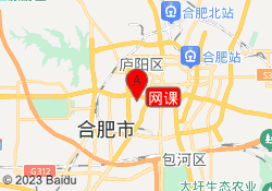 网课