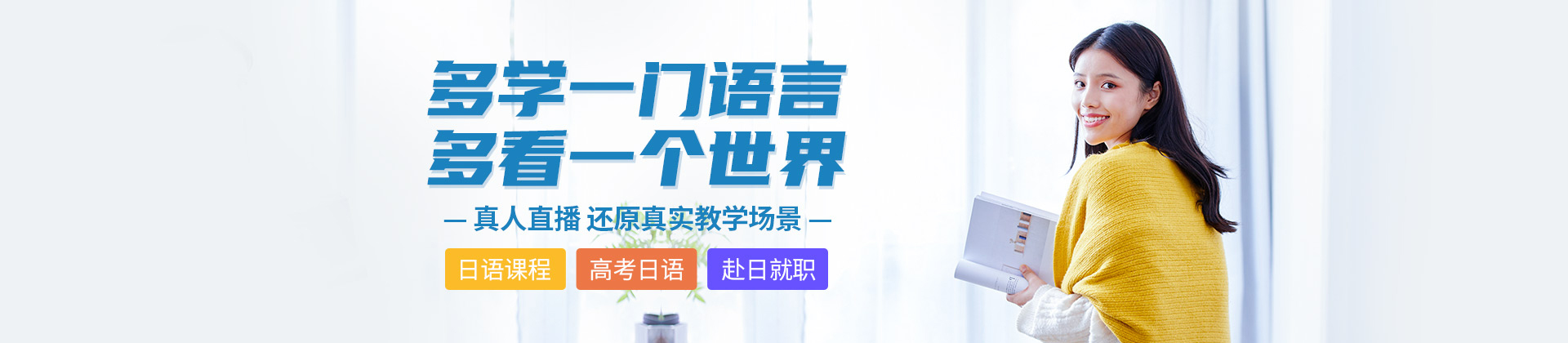 武汉早道网校