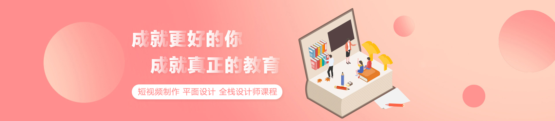 沈阳大尚教育