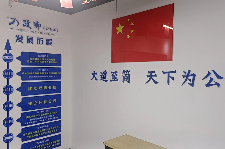 学校相册
