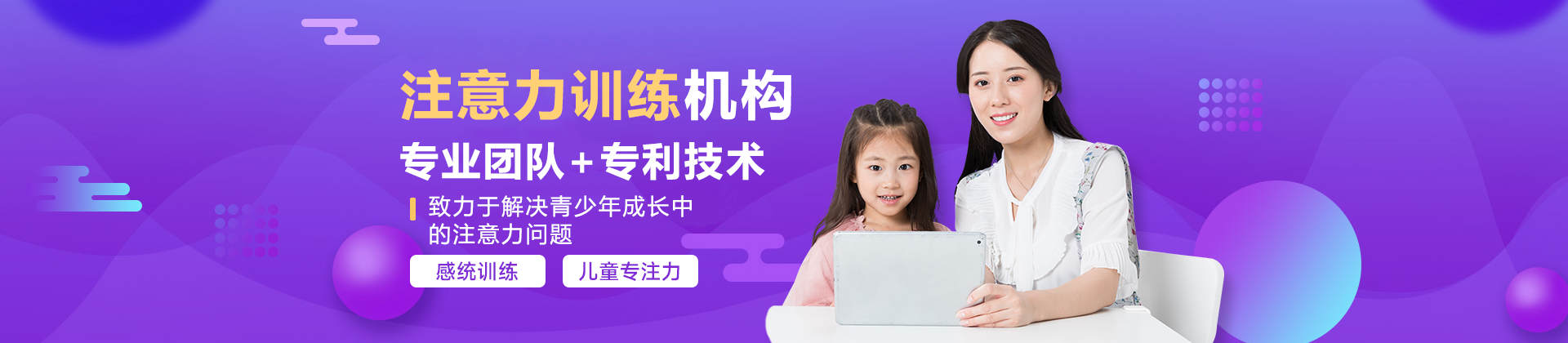 上海金博智慧