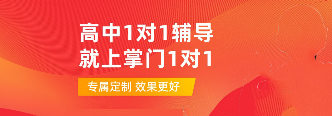 长沙掌门一对一教学场景