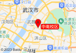 中南校区