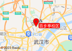 百步亭校区