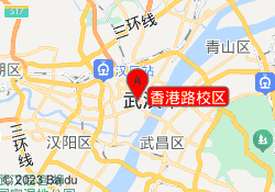 香港路校区