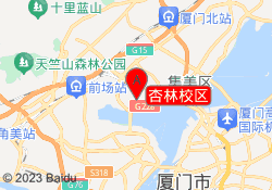 杏林校区