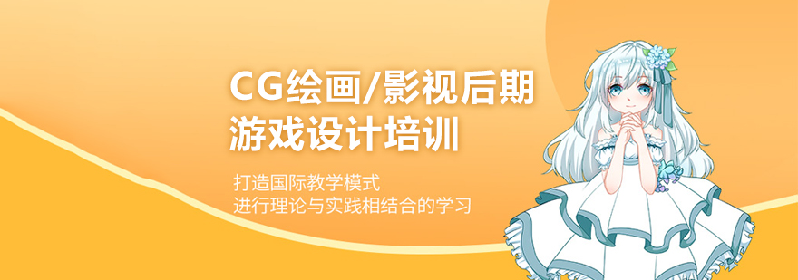 西安王氏教育数字艺术培训