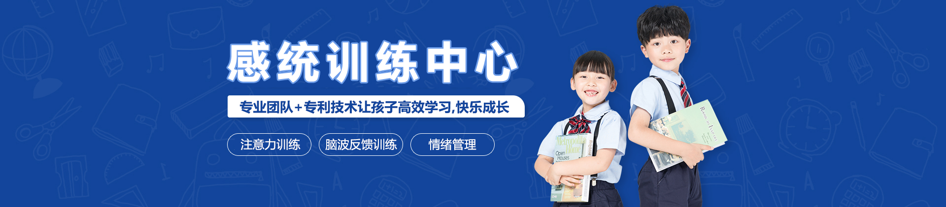 北京金博智慧