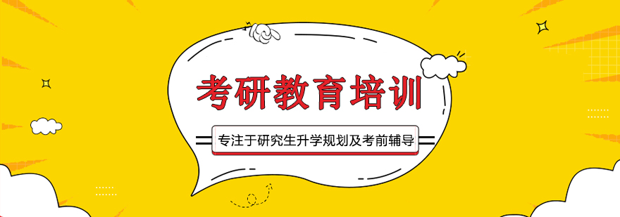 长沙同历考研教学环境