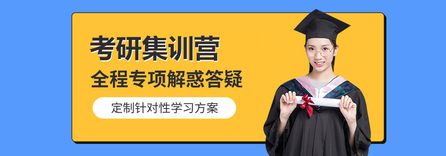 华图考研教学场景
