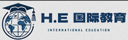 北京H.E留学