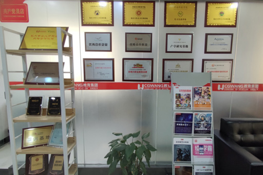 校园荣誉展示