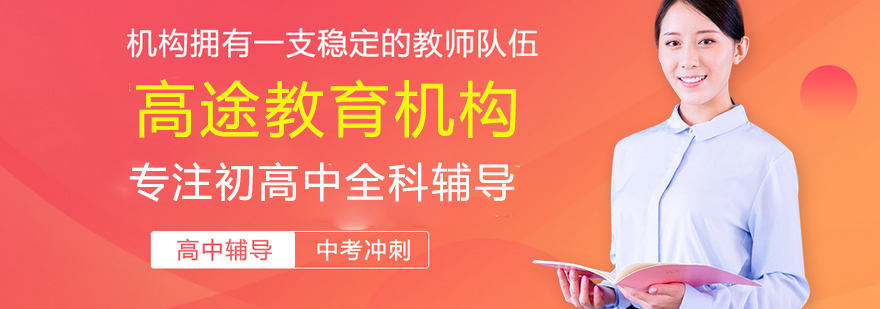 南宁考研课堂实景