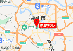 惠城校区