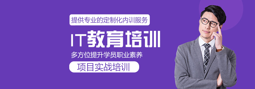 西安誉天教育ICT培训