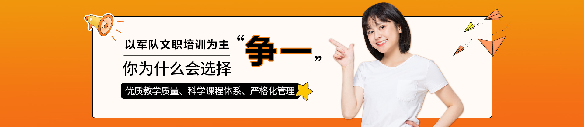 昆明争一教育