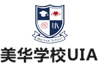 北京UIA美华国际本科学校