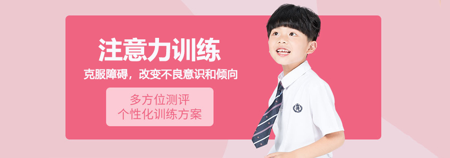 杭州金博智慧训练环境