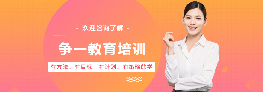 昆明争一教育校区环境