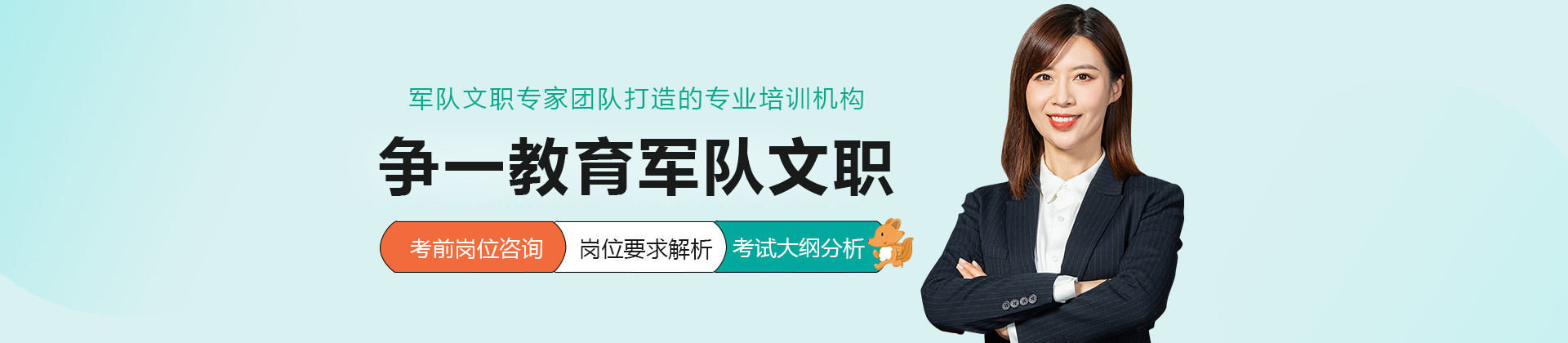 上海爭一教育