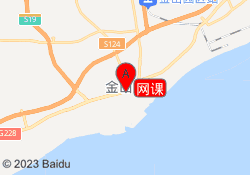 网课