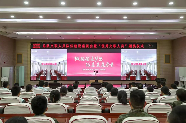 學(xué)員授課現(xiàn)場