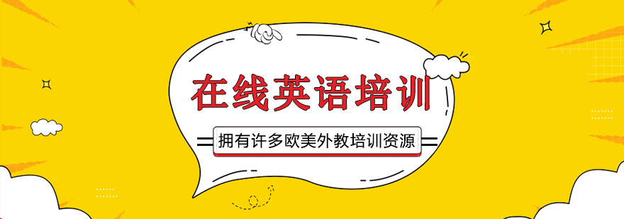阿卡索在线英语教学场景