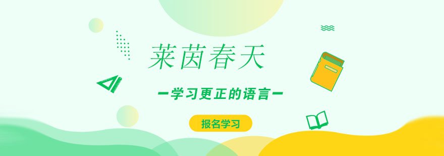 南宁启航考研教学环境