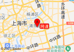网课