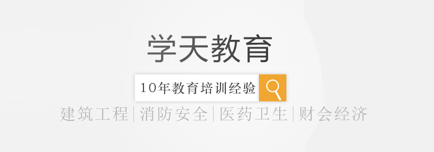学天教育教学场景