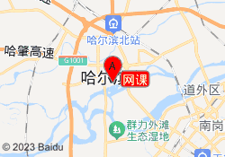 网课