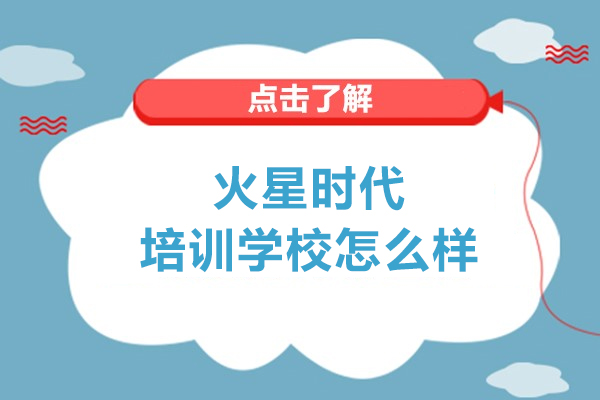 哈尔滨数字艺术教育机构深度解析