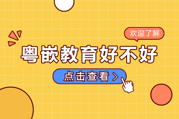 上?；浨肚度胧介_(kāi)發(fā)培訓(xùn)課程優(yōu)勢(shì)解析