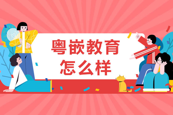 上?；浨督逃疃冉馕觯篒T培訓(xùn)實(shí)力與課程特色全覽